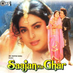 Saajan Ka Ghar (1994) Mp3 Songs